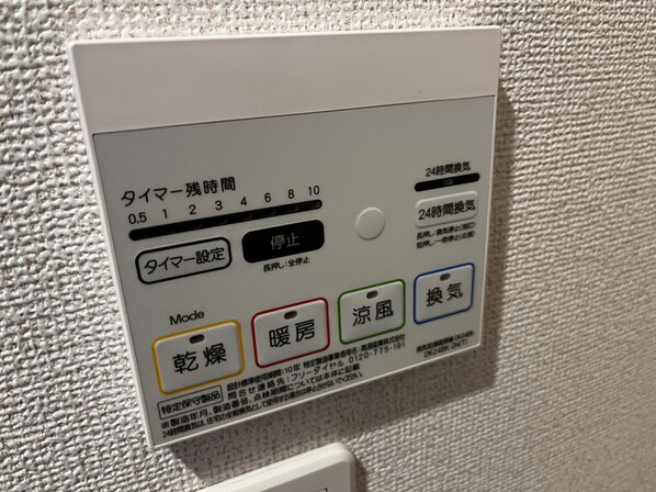 ペールメゾンCの物件内観写真